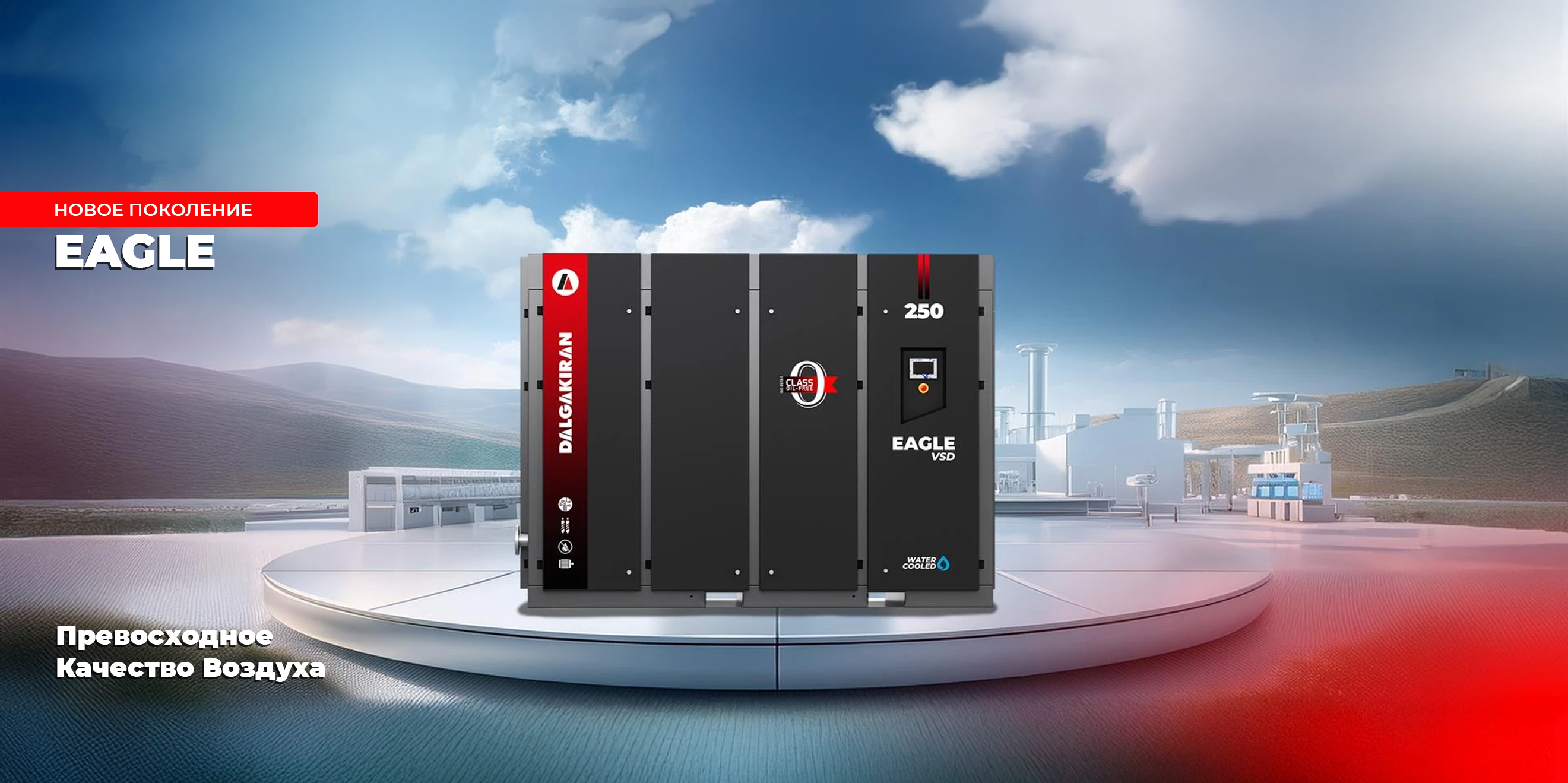 TIDY 20 Винтовые безмасляные компрессоры